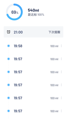 简悦喝水图3