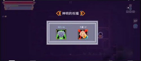 矮人之旅[图5]