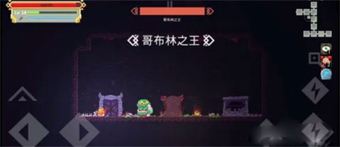 矮人之旅[图6]