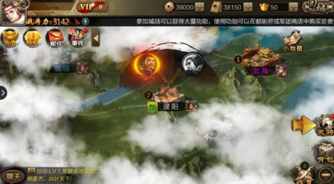 烽火战三国[图2]