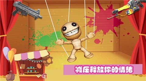 开局一把枪[图2]
