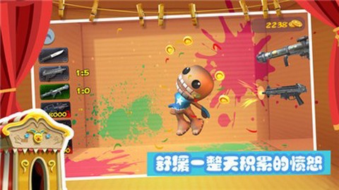 开局一把枪图1