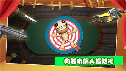 开局一把枪图2