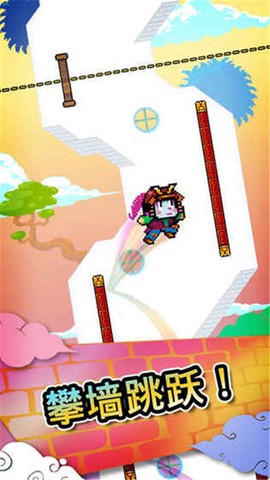 爬墙者图3