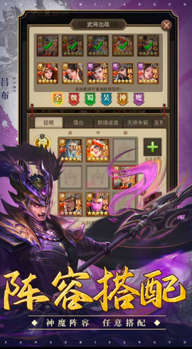 三国猎手[图3]