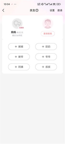 宝宝树小时光[图2]