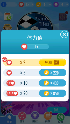 钢琴块2[图4]