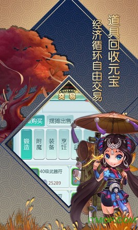 大话白蛇图2