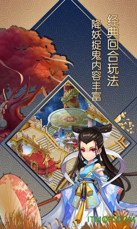 大话白蛇图3
