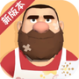 噩梦大叔：深眠