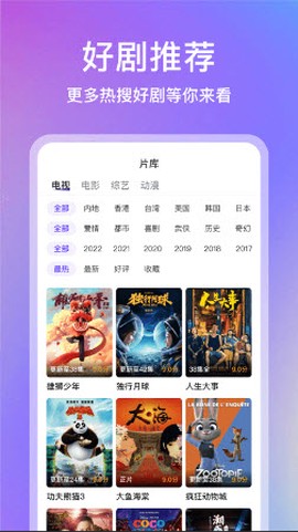 青草影评[图1]