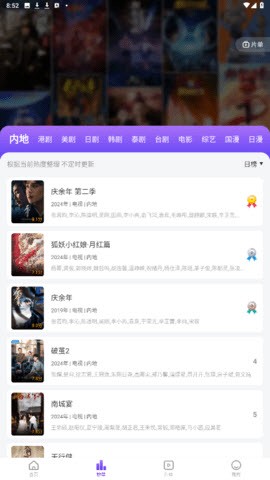 青草影评[图2]
