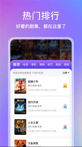 青草影评[图3]