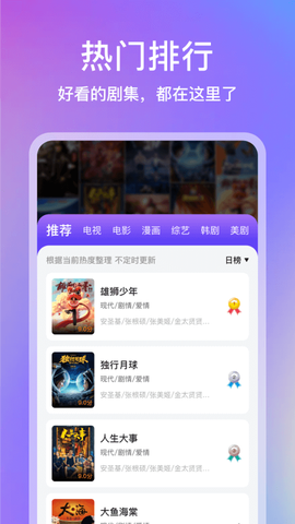 青草影评图3