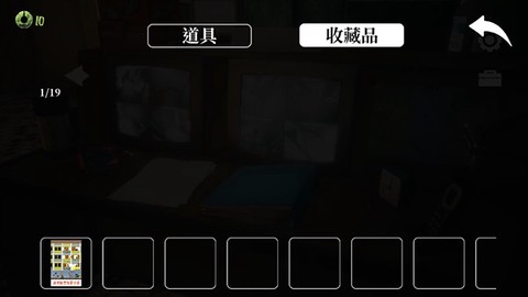 猛鬼大厦:一楼的锁匠[图1]