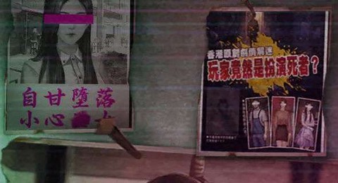 猛鬼大厦:一楼的锁匠图2