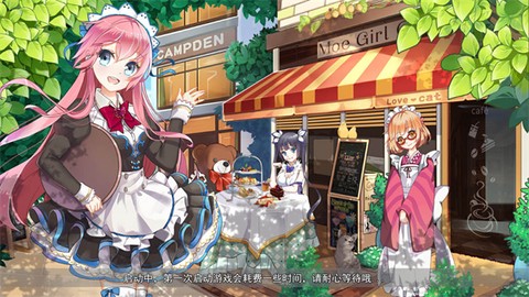 萌娘餐厅2[图1]