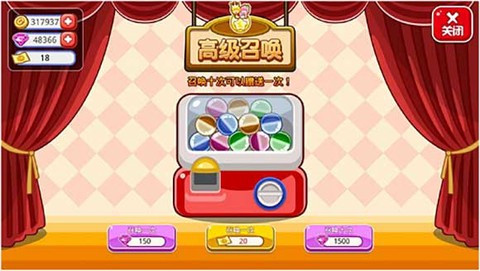 萌娘餐厅2[图2]