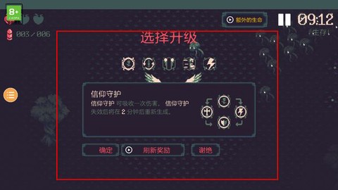 黎明前10分[图3]