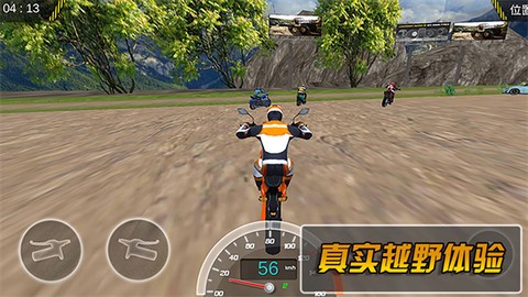 3D炫酷摩托车图1
