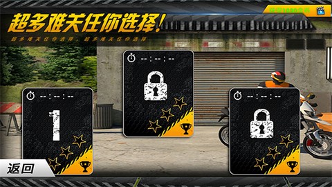 3D炫酷摩托车图3