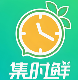 集时鲜[图1]