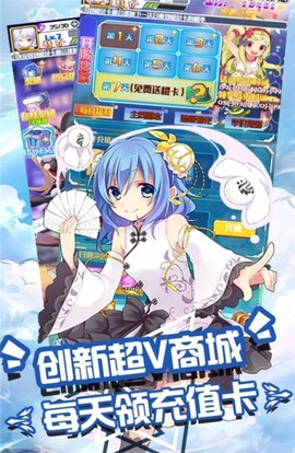 萌妹养成计划[图1]