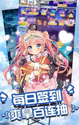 萌妹养成计划图3