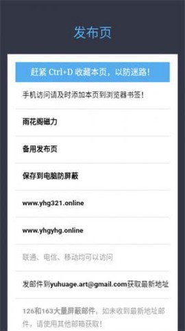 雨花阁[图1]
