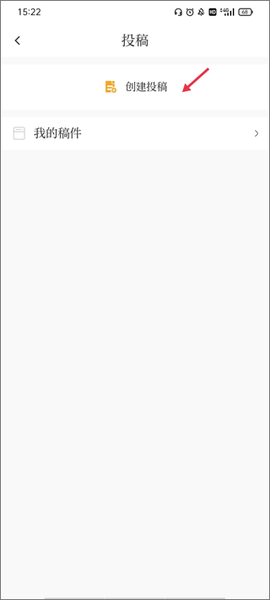 福视悦动[图2]
