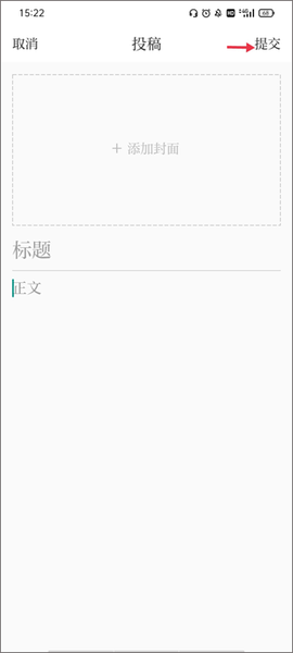 福视悦动[图3]