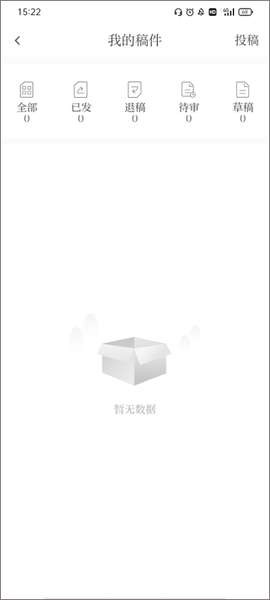 福视悦动[图4]
