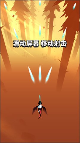 飞吧龙骑士图2