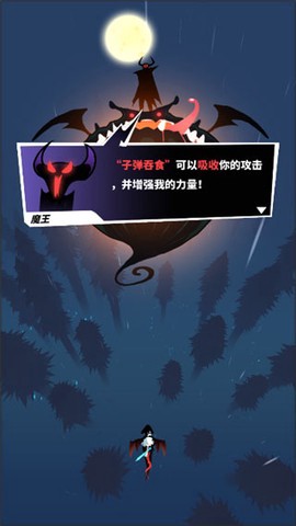 飞吧龙骑士图3