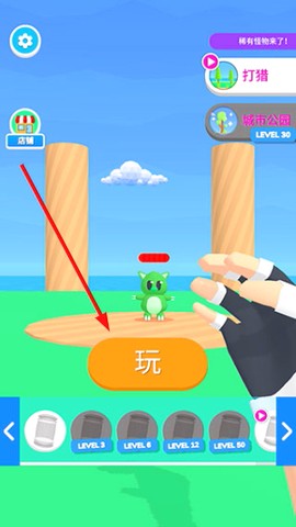 宠物精灵大作战[图1]