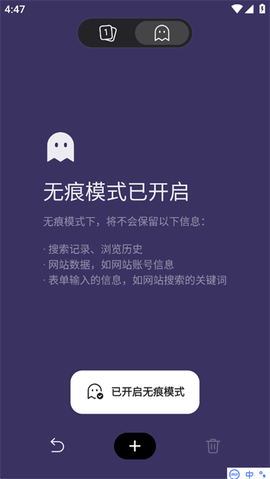 迅雷浏览器免费版[图7]