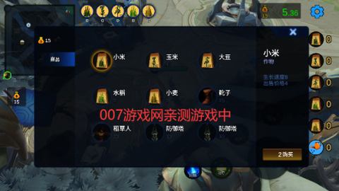 王者农场[图1]