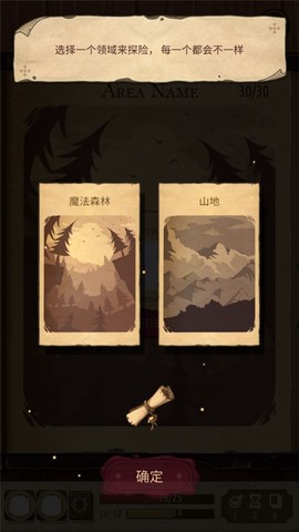 魔法之剑：起源图2