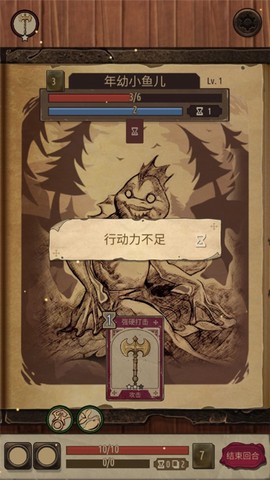 魔法之剑：起源图3