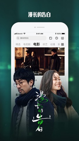 乐视视频下载安装图1