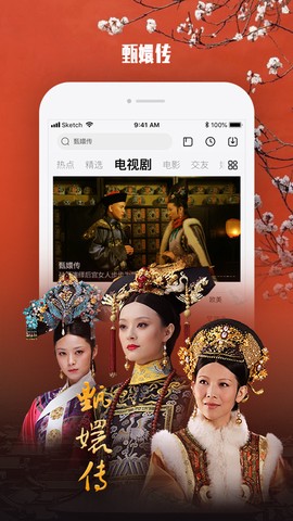 乐视视频下载安装图2