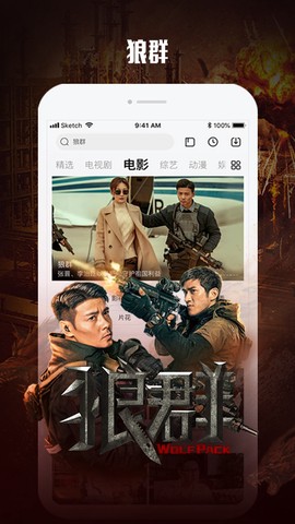 乐视视频下载安装图3