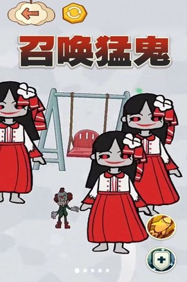 一起来合成吧图2