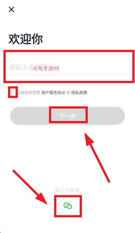 驾考部落[图4]