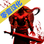 死亡之影：黑暗骑士