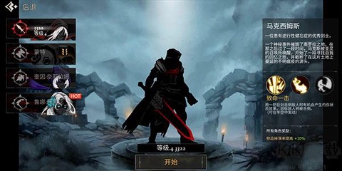 死亡之影：黑暗骑士[图1]