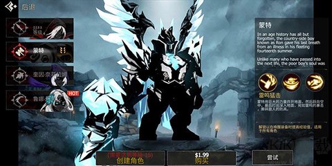 死亡之影：黑暗骑士[图2]