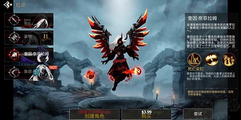 死亡之影：黑暗骑士[图3]