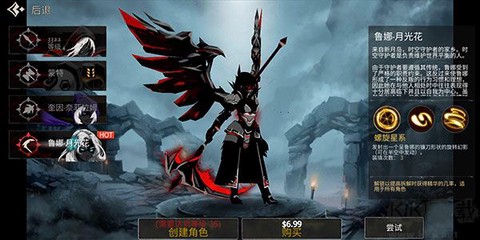 死亡之影：黑暗骑士[图4]