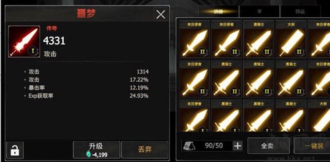 死亡之影：黑暗骑士[图5]